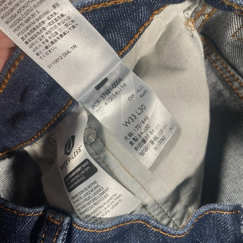 Levis Western Fit Cowboy Denim Blue Jeans Mens 33x30 Faded Whiskered Strong